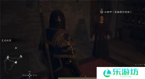 龙之信条2手握憧憬五本书