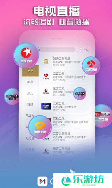 手机追美剧必备app前十名2022 十大手机追美剧必备app排行榜