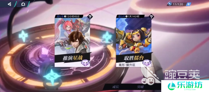 星之破晓推演星战怎么打 星之破晓推演星战玩法介绍