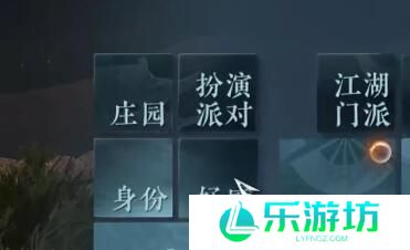 逆水寒手游枪锋烈魂怎么获得