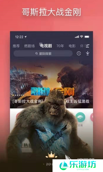 手机追美剧必备app前十名2022 十大手机追美剧必备app排行榜