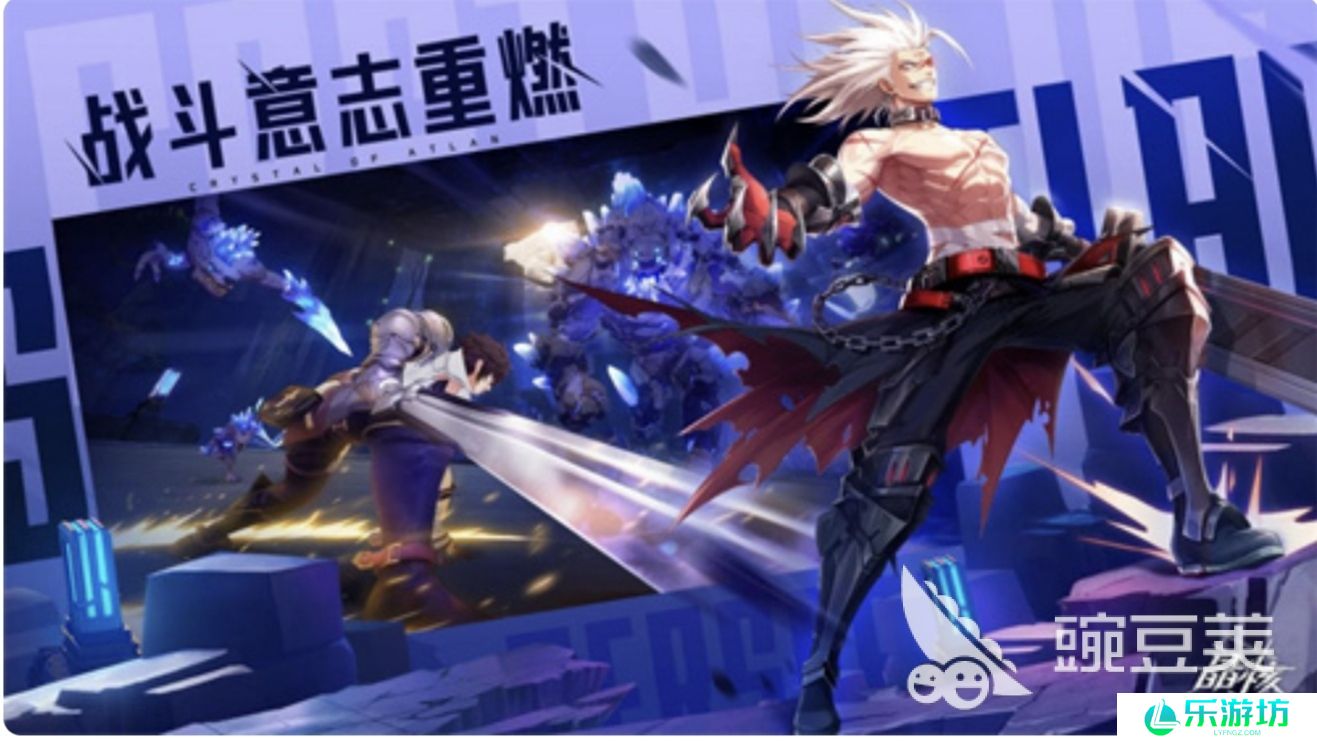 晶核手游角色介绍 晶核手游角色推荐