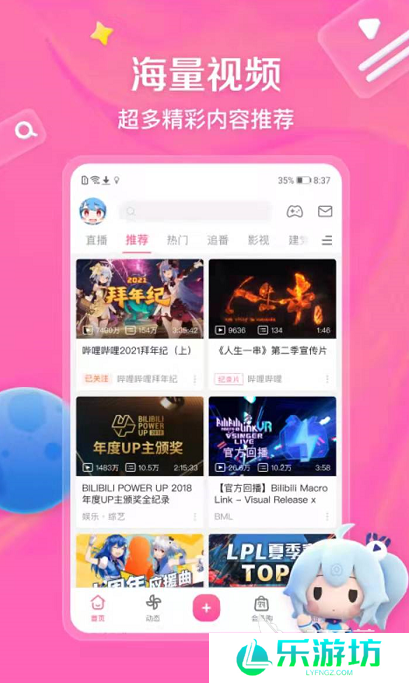 手机追美剧必备app前十名2022 十大手机追美剧必备app排行榜