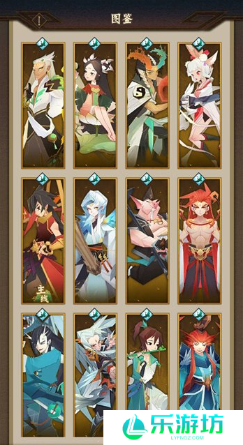 神仙道3手游平民怎么过 平民通关详细方法介绍