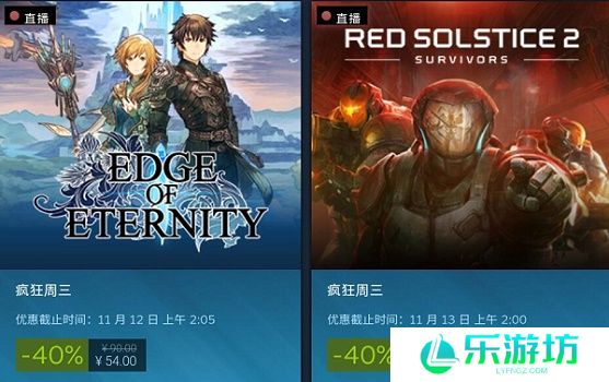 steam手机版怎么购买游戏