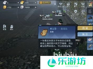 黎明觉醒摩尔加油站宝箱位置在哪 摩尔加油站宝箱位置一览