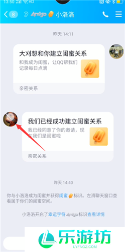 qq幸运字符senorita是什么意思