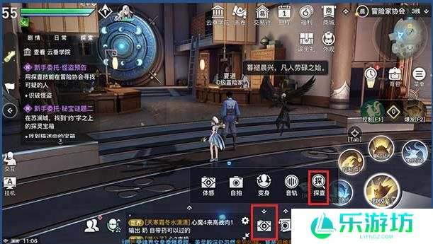 天谕手游怪盗预告攻略