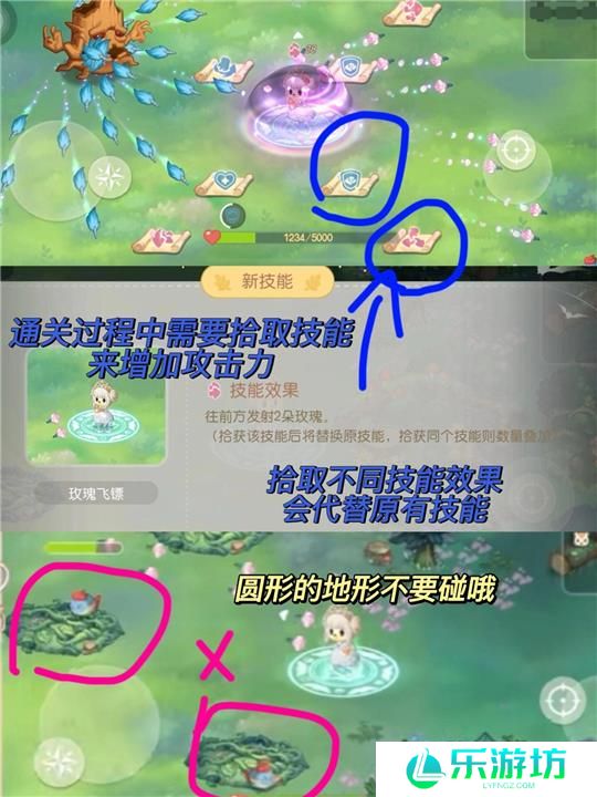 奥比岛梦想国度第三宫攻略
