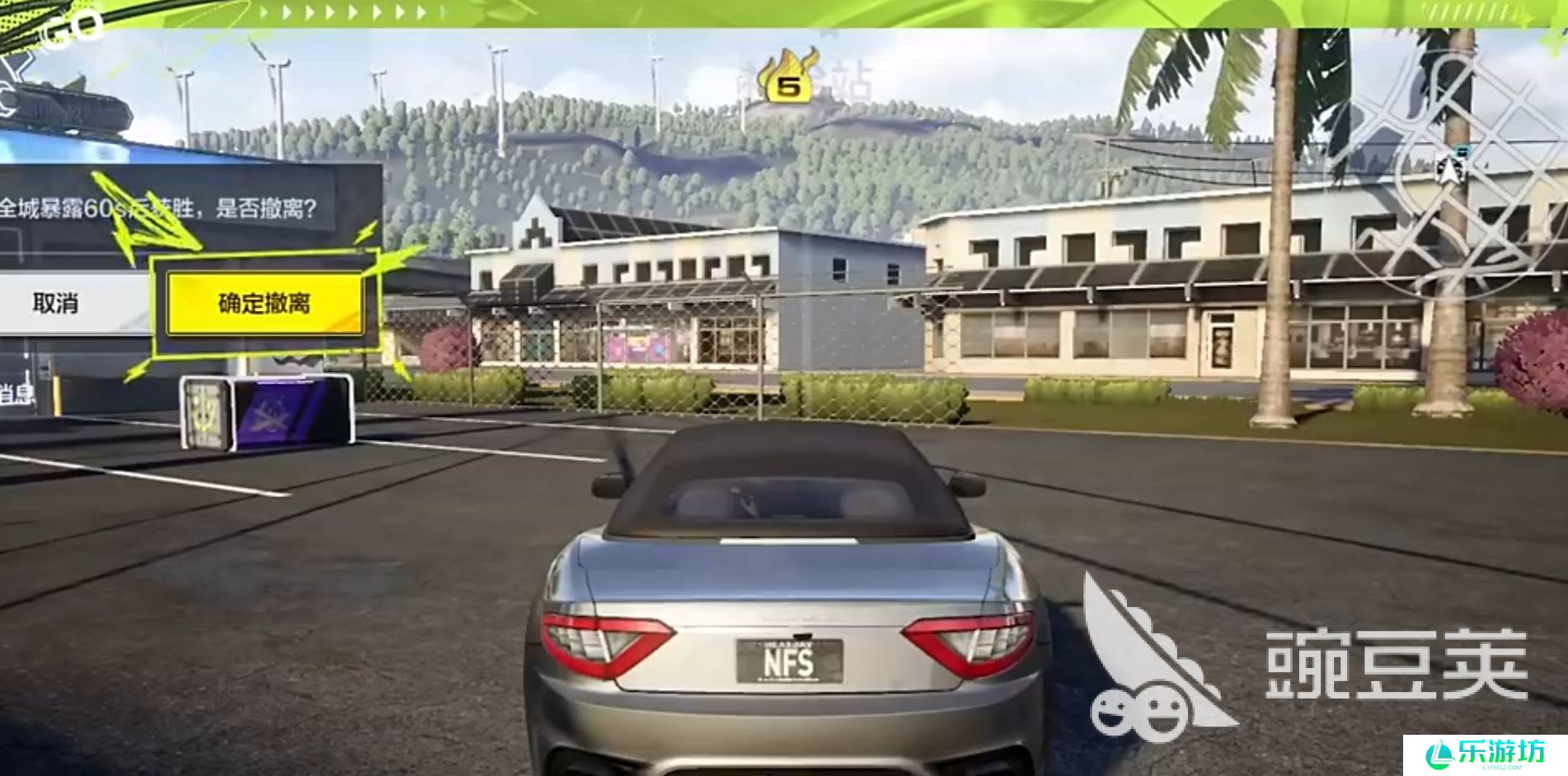 极品飞车集结怎么玩 极品飞车集结玩法介绍