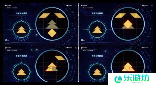 崩坏星穹铁道我曾在阿卡迪亚宝箱位置分享