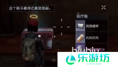 黎明觉醒摩尔加油站宝箱位置在哪 摩尔加油站宝箱位置一览