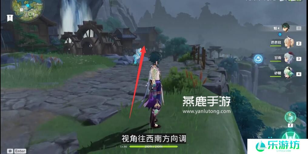 原神家具商人位置介绍