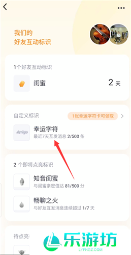 qq幸运字符senorita是什么意思