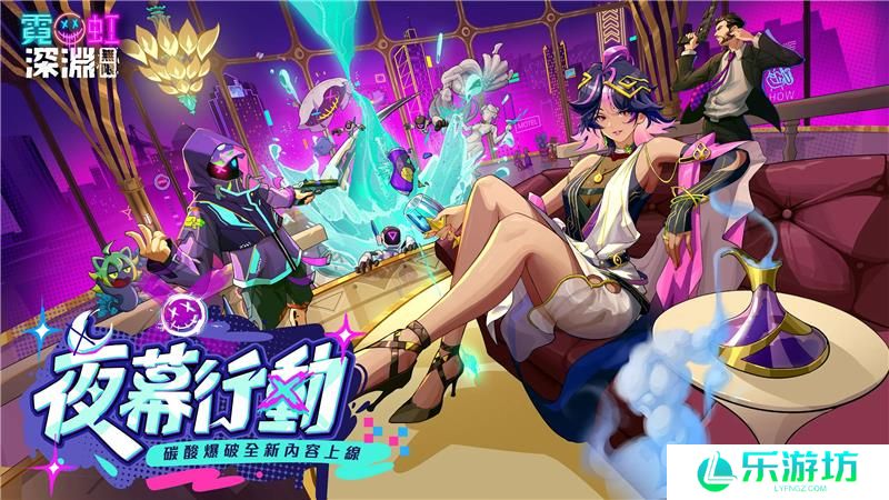 霓虹深渊无限孔明灯有什么用