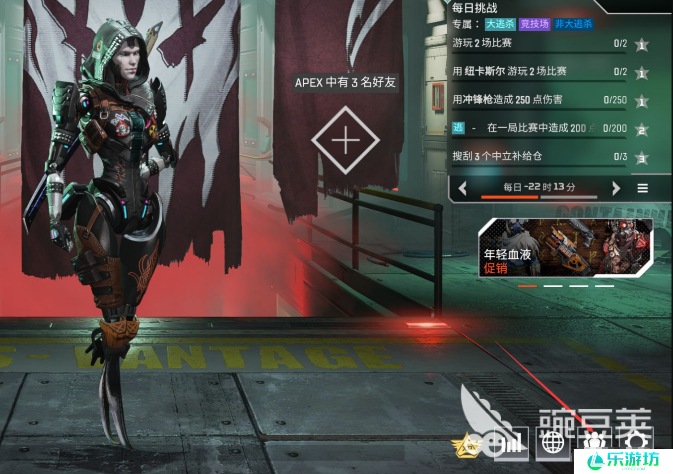 apex英雄手游怎么删好友 好友删除技巧推荐