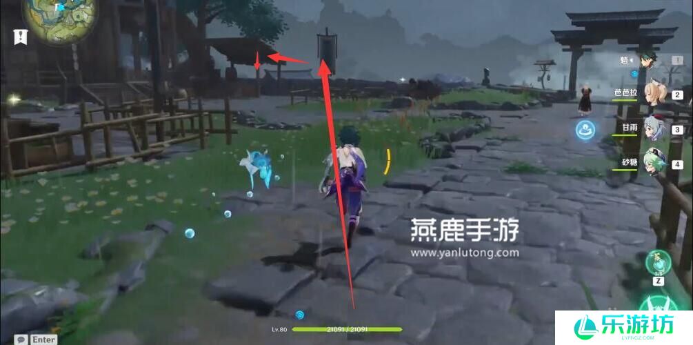 原神家具商人位置介绍