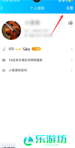 qq幸运字符senorita是什么意思