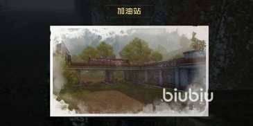 黎明觉醒摩尔加油站宝箱位置在哪 摩尔加油站宝箱位置一览