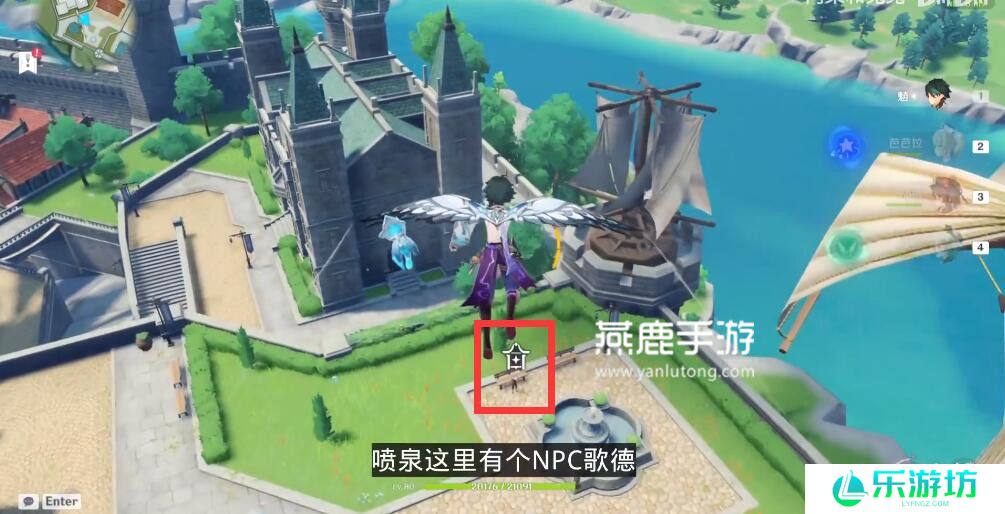 原神家具商人位置介绍