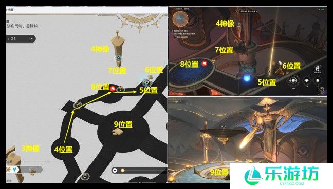 崩坏星穹铁道我曾在阿卡迪亚宝箱位置分享