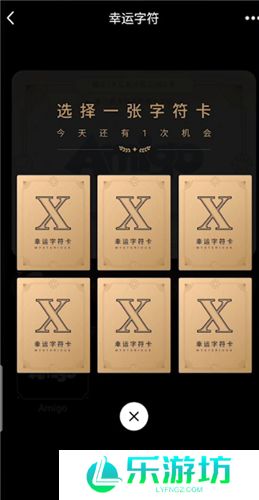 qq幸运字符senorita是什么意思