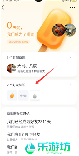 qq幸运字符senorita是什么意思