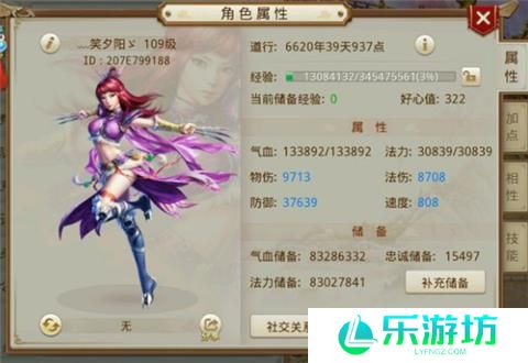 躺着也能杀塔《问道》手游单人闯塔策略