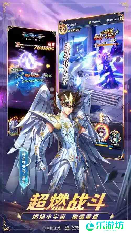 圣斗士星矢新手攻略