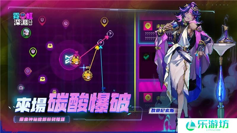 霓虹深渊欧皇因子的用途