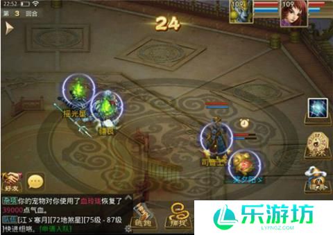 躺着也能杀塔《问道》手游单人闯塔策略