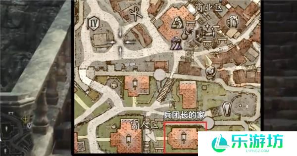 龙之信条2夫妻之情怎么触发