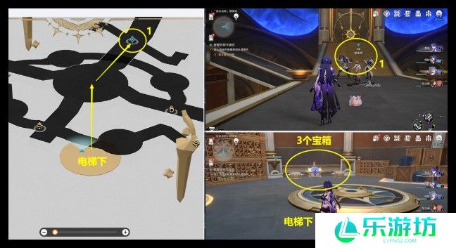 崩坏星穹铁道我曾在阿卡迪亚宝箱位置分享