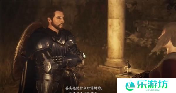 龙之信条2夫妻之情怎么触发