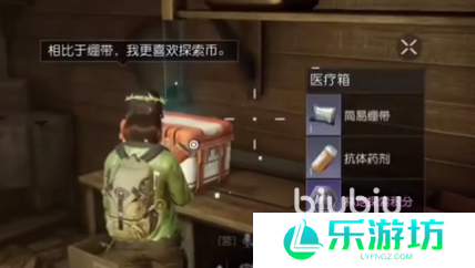 黎明觉醒摩尔加油站宝箱位置在哪 摩尔加油站宝箱位置一览