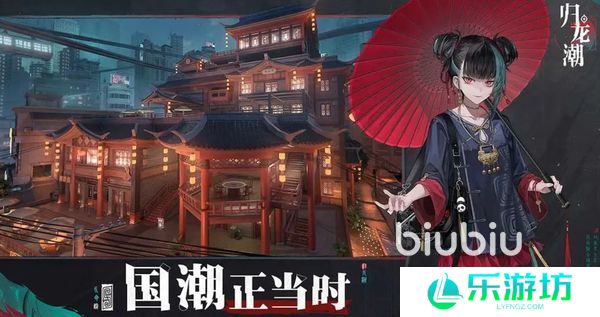 归龙潮怎么才能玩 归龙潮公测时间详细介绍