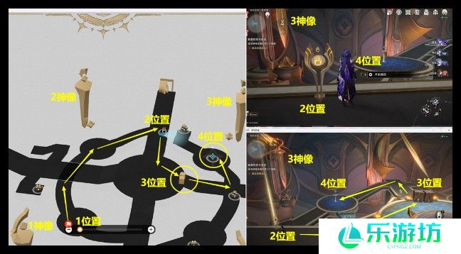 崩坏星穹铁道我曾在阿卡迪亚宝箱位置分享