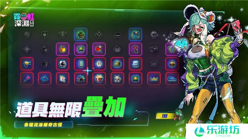 霓虹深渊欧皇因子的用途