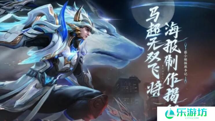 王者荣耀国庆节返场皮肤展示一览