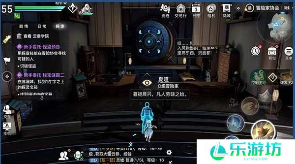 天谕手游怪盗预告攻略