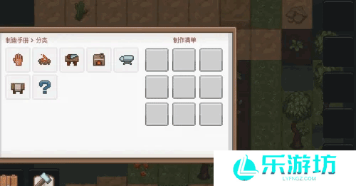 像素泰拉木材和资源攻略