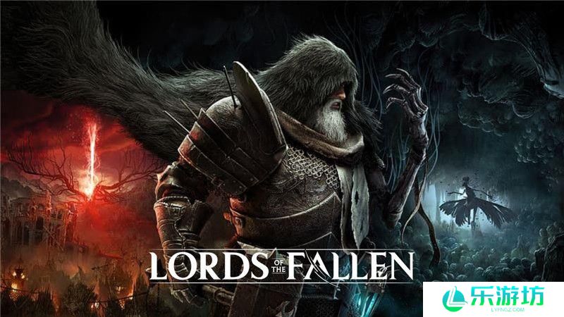 《堕落之主》全收集攻略 武器收集法术盾牌吊坠姿势收集攻略