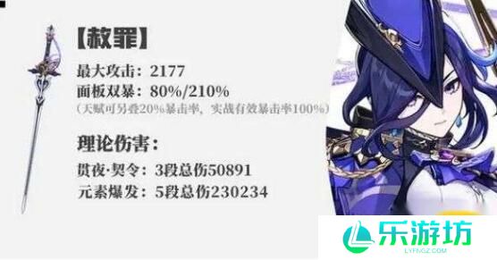 原神克洛琳德武器搭配方案