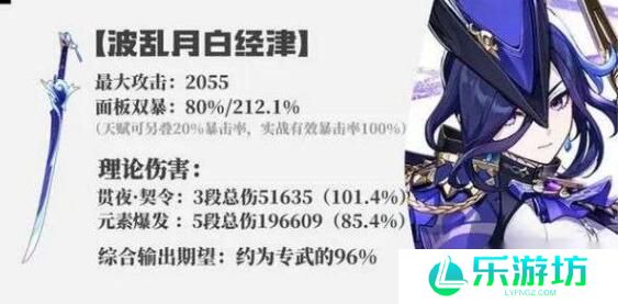 原神克洛琳德武器搭配方案