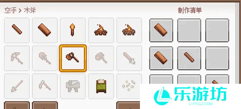 像素泰拉木材和资源攻略