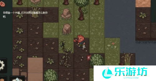 像素泰拉木材和资源攻略