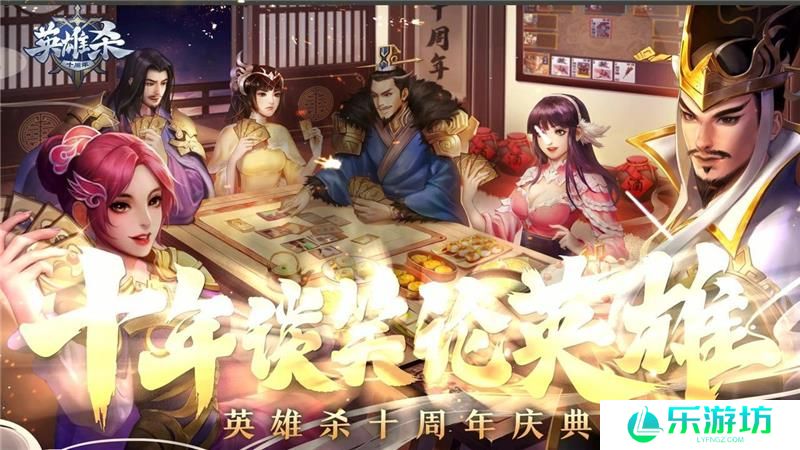 英雄杀密令箱的密码是什么