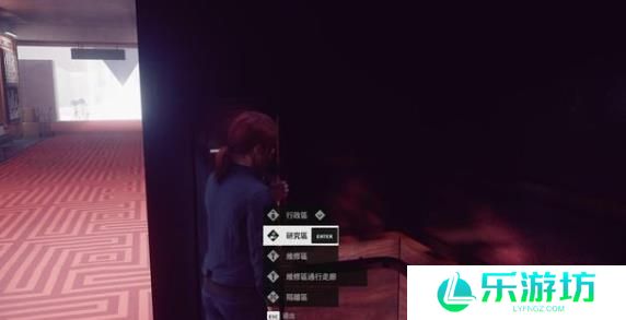 控制研究区攻略