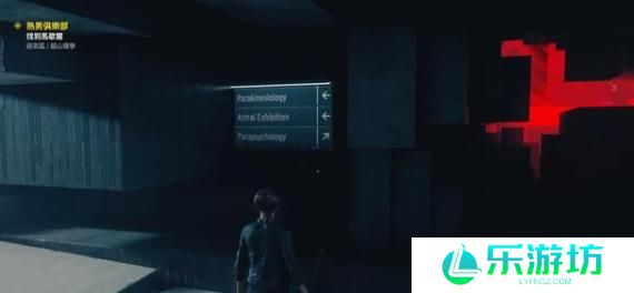 控制研究区攻略