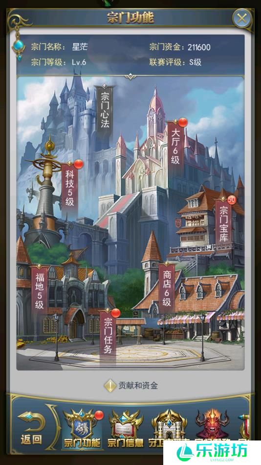 斗罗大陆手游宗门福地怎么玩，经验和道具奖励非常丰富